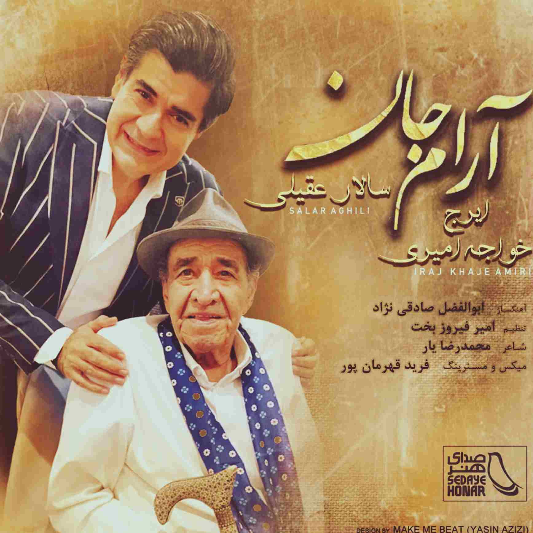 آهنگ جدید سالار عقیلی و ایرج خواجه امیری آرام جان